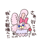 ぴょんちとぴょんた（個別スタンプ：13）