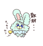 ぴょんちとぴょんた（個別スタンプ：15）