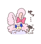 ぴょんちとぴょんた（個別スタンプ：18）
