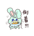 ぴょんちとぴょんた（個別スタンプ：21）