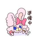 ぴょんちとぴょんた（個別スタンプ：23）