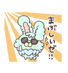 ぴょんちとぴょんた（個別スタンプ：33）
