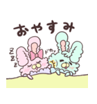 ぴょんちとぴょんた（個別スタンプ：35）