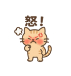 表情ゆたか♪やさしいねこスタンプ（個別スタンプ：3）