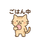 表情ゆたか♪やさしいねこスタンプ（個別スタンプ：4）