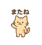 表情ゆたか♪やさしいねこスタンプ（個別スタンプ：6）