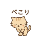 表情ゆたか♪やさしいねこスタンプ（個別スタンプ：9）