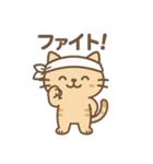 表情ゆたか♪やさしいねこスタンプ（個別スタンプ：11）