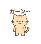 表情ゆたか♪やさしいねこスタンプ（個別スタンプ：14）