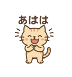 表情ゆたか♪やさしいねこスタンプ（個別スタンプ：15）