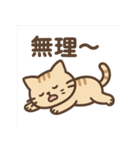 表情ゆたか♪やさしいねこスタンプ（個別スタンプ：16）