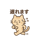 表情ゆたか♪やさしいねこスタンプ（個別スタンプ：18）