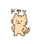 表情ゆたか♪やさしいねこスタンプ（個別スタンプ：21）
