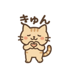 表情ゆたか♪やさしいねこスタンプ（個別スタンプ：22）