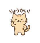 表情ゆたか♪やさしいねこスタンプ（個別スタンプ：24）