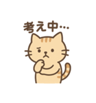 表情ゆたか♪やさしいねこスタンプ（個別スタンプ：25）