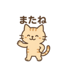 表情ゆたか♪やさしいねこスタンプ（個別スタンプ：30）