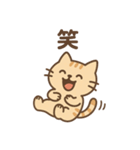 表情ゆたか♪やさしいねこスタンプ（個別スタンプ：33）