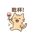 表情ゆたか♪やさしいねこスタンプ（個別スタンプ：34）