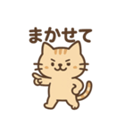 表情ゆたか♪やさしいねこスタンプ（個別スタンプ：35）