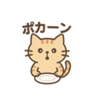 表情ゆたか♪やさしいねこスタンプ（個別スタンプ：37）