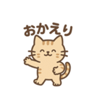 表情ゆたか♪やさしいねこスタンプ（個別スタンプ：38）