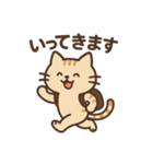 表情ゆたか♪やさしいねこスタンプ（個別スタンプ：39）