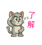 かわいい 子猫ちゃん ねこ（個別スタンプ：6）