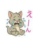 かわいい 子猫ちゃん ねこ（個別スタンプ：17）