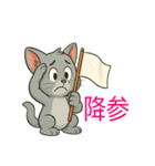 かわいい 子猫ちゃん ねこ（個別スタンプ：18）