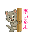 かわいい 子猫ちゃん ねこ（個別スタンプ：25）