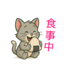 かわいい 子猫ちゃん ねこ（個別スタンプ：29）