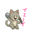 かわいい 子猫ちゃん ねこ（個別スタンプ：32）