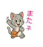 かわいい 子猫ちゃん ねこ（個別スタンプ：33）