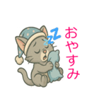 かわいい 子猫ちゃん ねこ（個別スタンプ：37）