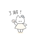 アクティブふんわりねこちゃん（個別スタンプ：1）