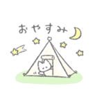 アクティブふんわりねこちゃん（個別スタンプ：7）