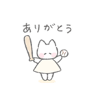 アクティブふんわりねこちゃん（個別スタンプ：9）
