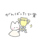 アクティブふんわりねこちゃん（個別スタンプ：20）