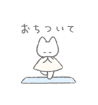 アクティブふんわりねこちゃん（個別スタンプ：21）