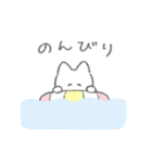 アクティブふんわりねこちゃん（個別スタンプ：24）
