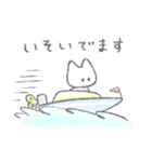 アクティブふんわりねこちゃん（個別スタンプ：36）