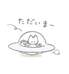 アクティブふんわりねこちゃん（個別スタンプ：38）