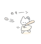 アクティブふんわりねこちゃん（個別スタンプ：39）