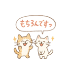 ゆるねこのほんわか毎日スタンプ③（個別スタンプ：10）