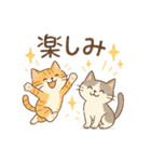 ゆるねこのほんわか毎日スタンプ③（個別スタンプ：15）