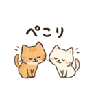 ゆるねこのほんわか毎日スタンプ③（個別スタンプ：17）