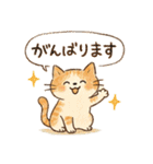 ゆるねこのほんわか毎日スタンプ③（個別スタンプ：25）