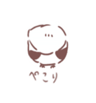 ゆるいシマエもん（個別スタンプ：40）
