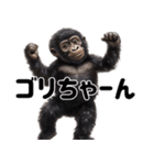 (超便利)赤ちゃんゴリラの脱力系スタンプ♪（個別スタンプ：1）